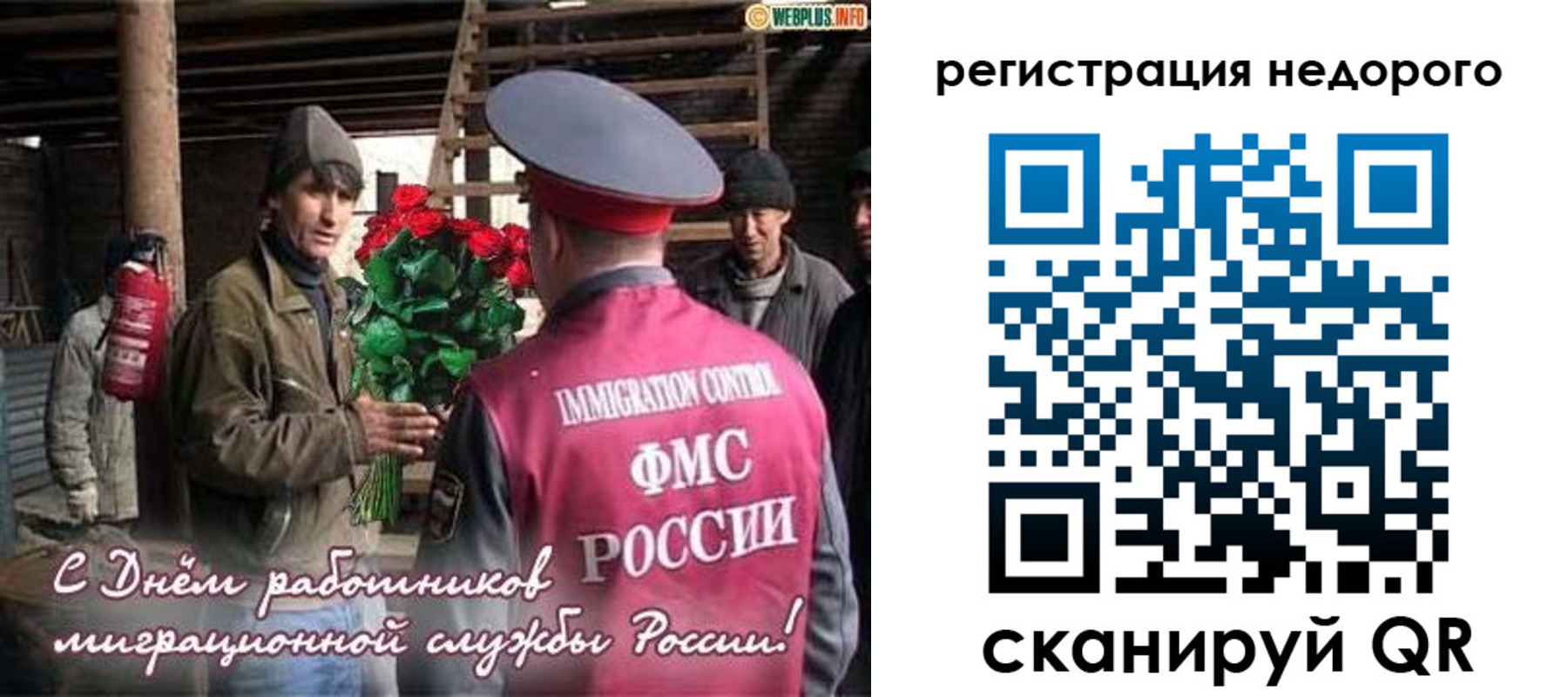 временная регистрация гарантия в Судаке